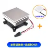 Juego de láminas de refrigeración de semiconductores DIY placa de enfriamiento para mini refrigerador sistema de radiador de alta potencia 12v módulo que puede congelar