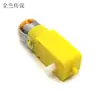 Motor TT Puxador Lata Pequena Artesanato 130 Motor com Redução de Engrenagem Robô DIY Modelo Motor DC Miniatura