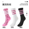 Calcetines Deportivos Largos para Mujer Estampado de Leopardo Estilo Retro de Primavera y Otoño de Moda Combinados con Pantalones de Tiburón Calcetines Deportivos de Tres Rayas