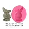 Em estoque atacado molde de silicone de coelho de desenho animado fofo para bolo açúcar celular gotejamento decoração molde DIY molde de cerâmica mole