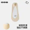 Calcetines de Barco para Mujer, Estilo Verano Delgado, Algodón Puro, Antideslizantes, Invisibles, Corte Bajo, Modelo Nuevo 2026, Calcetines Cortos para Mujer de Seda de Hielo