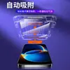 Adecuado para película templada Redmi K90 Max, protector de pantalla de privacidad Redmi K90 Pro Max, película protectora para teléfono móvil Redmi K90, almacén sin polvo