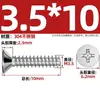 Tornillos Autorroscantes de Acero Inoxidable 304 Cabeza Avellanada Cruzada Kb Cola Plana Tornillos de Cabeza Plana M1-M5 Tornillos Autorroscantes Pie Plano Tornillos Pequeños