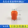 Manguera de Refrigerante de Plástico para Máquina-Herramienta con Base Magnética/Cuello de Cisne Universal para Torno/Manguera Serpentina/Tubo de Aceite/Tubo de Agua/Boquilla Ajustable