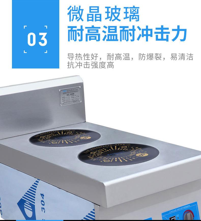 详情页_09.jpg