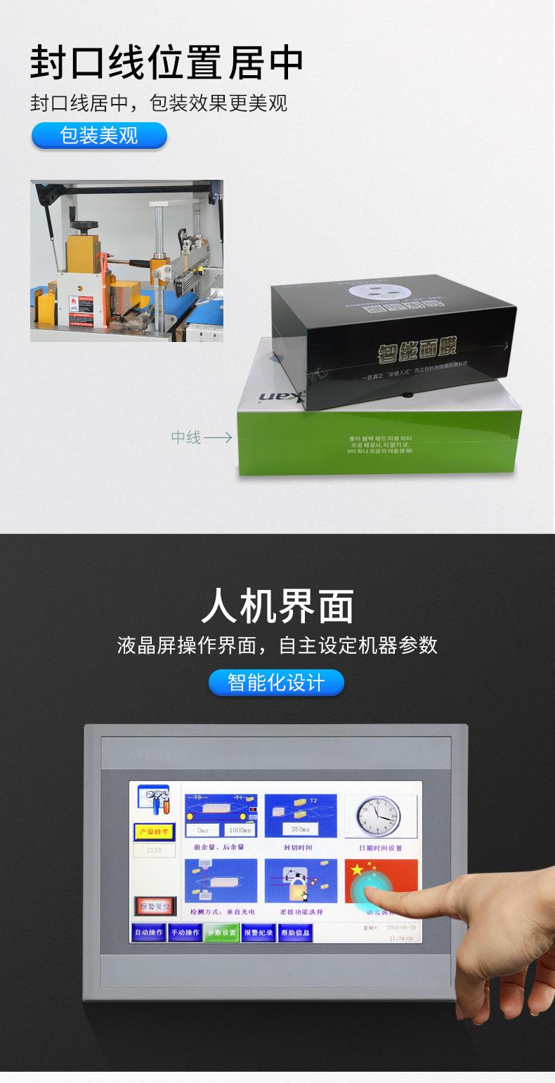 50边封-改2021129_03