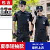 Traje de Ropa de Trabajo de Seguridad para Hombre Ropa de Seguridad Traje de Manga Larga Otoño e Invierno Uniforme de Seguridad Ropa de Invierno Entrenamiento Especial Ropa de Entrenamiento