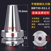 Suministro Directo de Fábrica Iso2025 Máquina de Grabado de Beijing Portaherramientas CNC de Alta Precisión T10 Acero Inoxidable de Una Pieza de Alta Velocidad Personalización