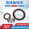 Rodamientos de bolas de contacto angular de acero inoxidable S7202AC S7203AC S7204 S7205 S7206AC S7301