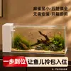 Acuario con sistema de filtración integrado en la parte inferior, acuario ecológico de escritorio para sala de estar, uso doméstico, acuario ecológico pequeño de circulación automática
