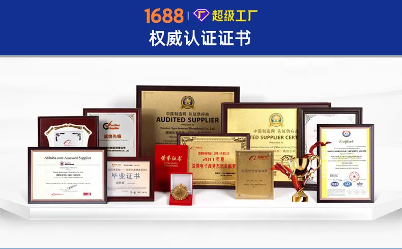 非标品详情1_19