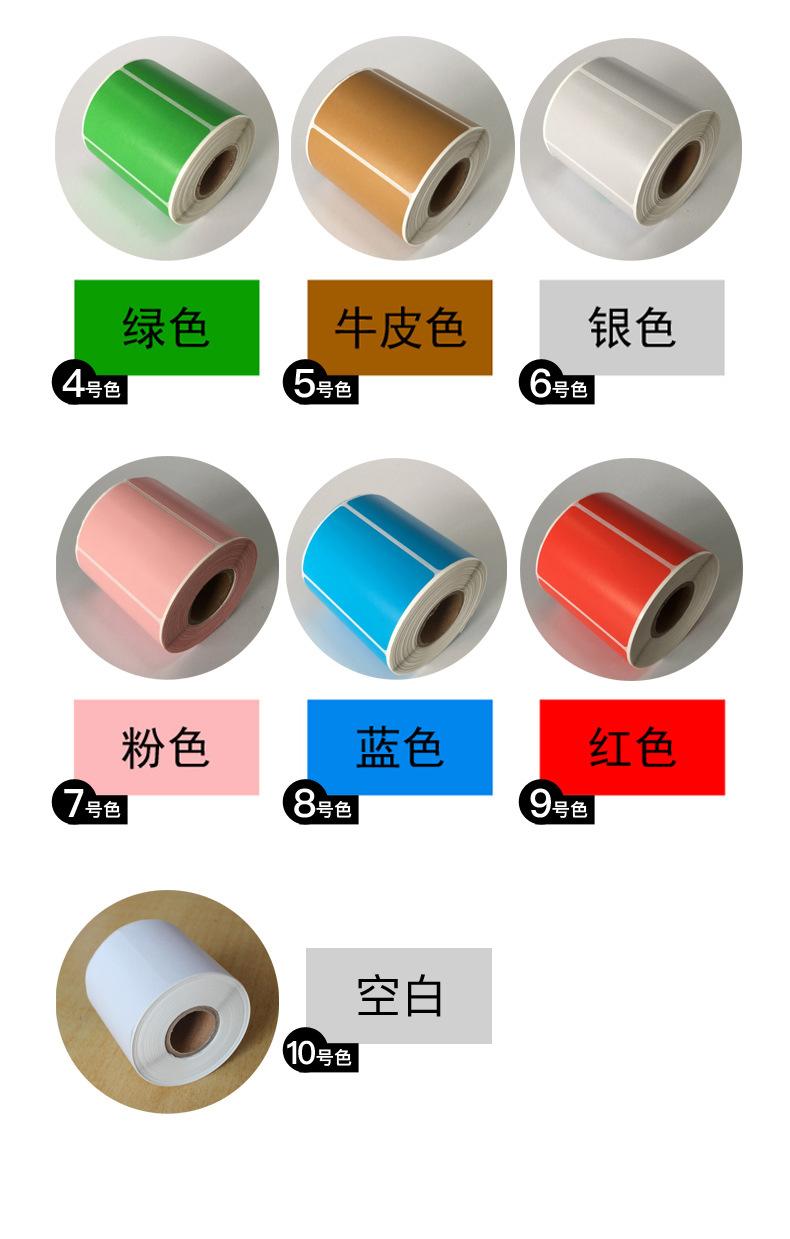 十色详情页_03.jpg