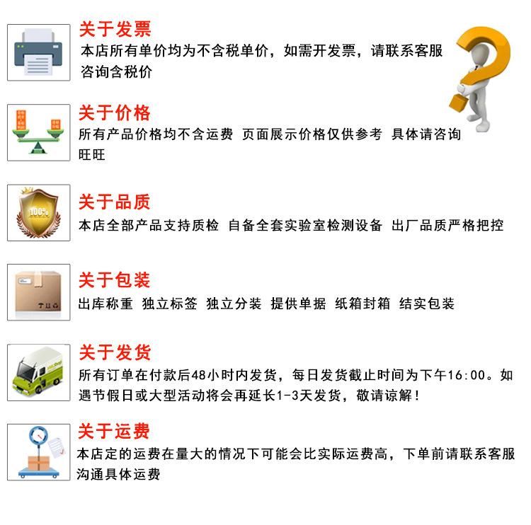 316沉头自攻建粤详情页_10.jpg
