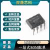 Circuito integrado chip amplificador operacional estándar dual universal LM358AP LM358A original nuevo en línea DIP8