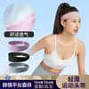 Faixa de Cabeça Esportiva, Equipamento de Proteção, Faixa de Cabeça para Corrida, Protetor de Testa, Faixa de Cabeça Antiperspirante Popular para Fitness, Faixa de Cabeça Leve