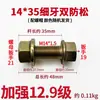 Perno Hexagonal Exterior Dentado en Superficie de Brida Rosca Gruesa Grado 12.9 M10M12M14-M24 con Tuerca, Tornillo Doble Antiaflojamiento con Tapa