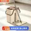Set para el hogar de mopa plana manos libres personalizada para uso húmedo y seco, mopa de limpieza para piso de baño