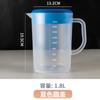 Jarra Fría Comercial de PP, Plástico de Grado Alimenticio, Jarra de Agua de Gran Capacidad, Jarra para Té, Jarra para Jugos, Taza Medidora, Hecho a la Medida para Restaurantes