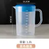Jarra de Agua Fría de PP Comercial, Plástico de Grado Alimenticio, Jarra de Agua de Gran Capacidad, Jarra para Té, Jarra para Jugos, Taza Medidora, Suministros para Restaurantes