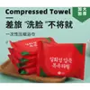 Toalla de baño desechable comprimida, extragrande y gruesa, suministros de viaje para hotel, comprimida, absorbente, sin pelusa, toalla de viaje portátil
