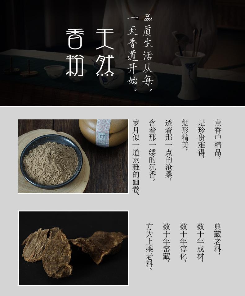 10克香粉_01.jpg
