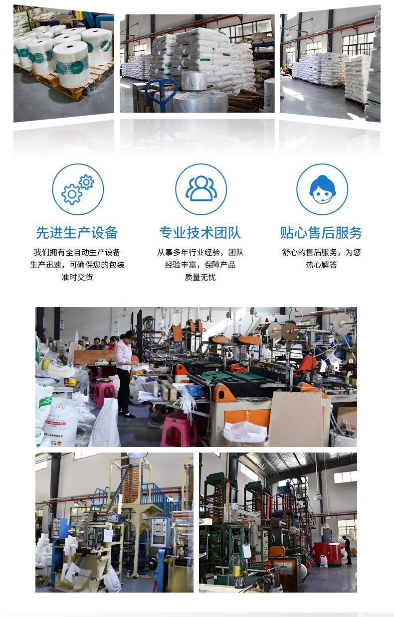 创高包装材料详情_07