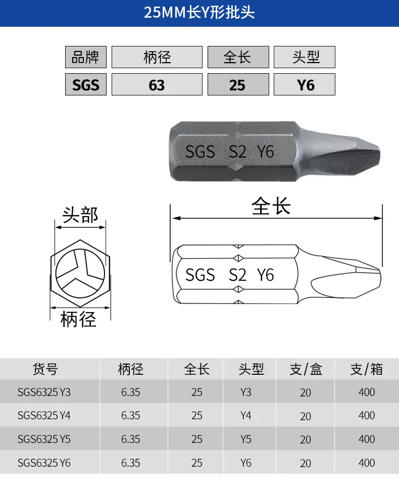 25MM_11.jpg