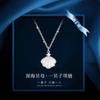 Collar de Nácar Origen Rueda de la Fortuna para Mujer Diseño de Nicho Versátil Nácar de Alta Gama Plata S925 Cadena Clavícula Venta al por Mayor