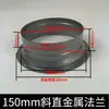 Adaptador de Saída de Duto de Ar para Sistema de Ventilação de Metal Fresco Redondo Reto Oblíquo Local Interface de Tubo de Coifa