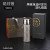 Copo de Titânio Hongtong, Copo Térmico de Titânio Puro, Alto Valor Estético, Grande Capacidade, Separação Chá-Água, Copo Térmico com Preparo para Carro, Copo Masculino