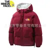 Jaqueta de Algodão Grossa e Quente Estilo Casal para Homens e Mulheres, Jaqueta de Algodão com Capuz Casual na Moda e Tendência com Logo Personalizável