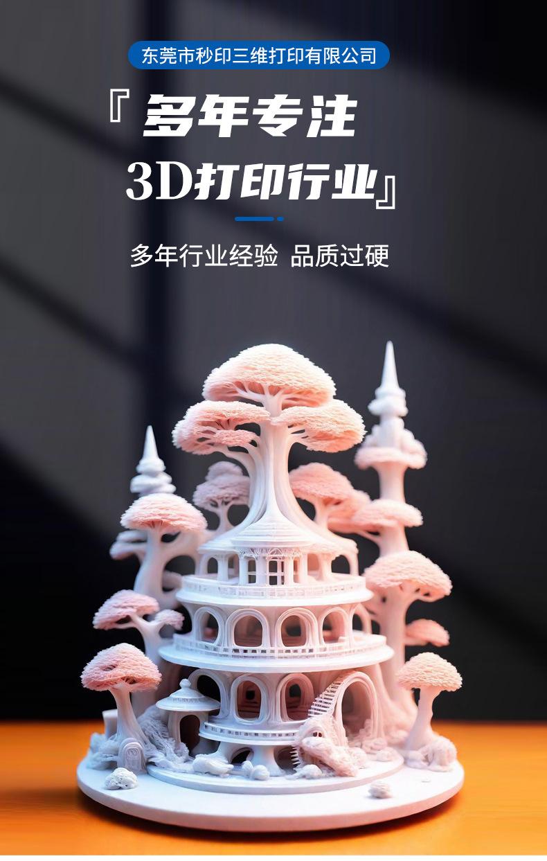 详情_01