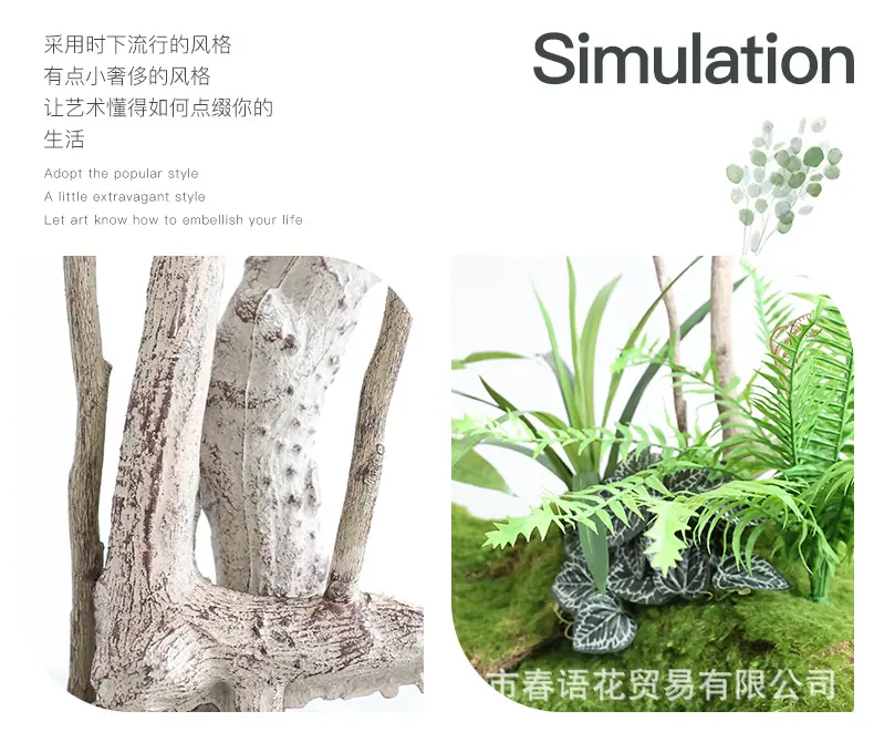 仿真南天竹绿植造景系列_03.jpg