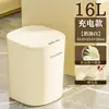 Bote de basura inteligente por inducción para el hogar de 20L, Lujo ligero, Cocina, Dormitorio, Baño, Eléctrico Automático, Inducción Infrarroja