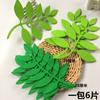 Disposición de pared de aula de jardín de infancia decoración de ambiente material de hoja de planta tema de otoño hojas de espuma hojas grandes de arce