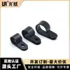 Plástico Nylon Fio Cartão Uc-2 Abraçadeira de Cabo Abraçadeira de Fio em Forma de R Suporte de Plástico 3/8 Abraçadeira de Cabo