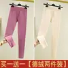 Pantalones cálidos cepillados de doble cara de terciopelo, mallas largas sin costuras para mujer, leggings gruesos forrados de forro polar, pantalones de algodón para otoño e invierno