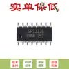 Apenas chip transceptor RS-232 original SP3232EEN SOP-16 3.0V a 5.5V