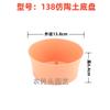 Atacado Vaso de Plástico Imitação Argila Vermelha Cerâmica Vaso de Flor Redondo Suculento Vasos Baixos Estilo Japonês Vaso de Pedra para Flores Vaso de Plantio para Varanda