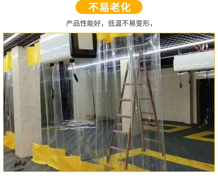 洗车帘详情页_06.jpg