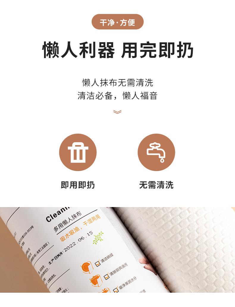 懒人抹布_11.jpg
