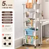 Carrito móvil multicapa de pie para almacenamiento de libros, adecuado para dormitorio, sala de estar o como carrito de bocadillos para debajo de la mesa