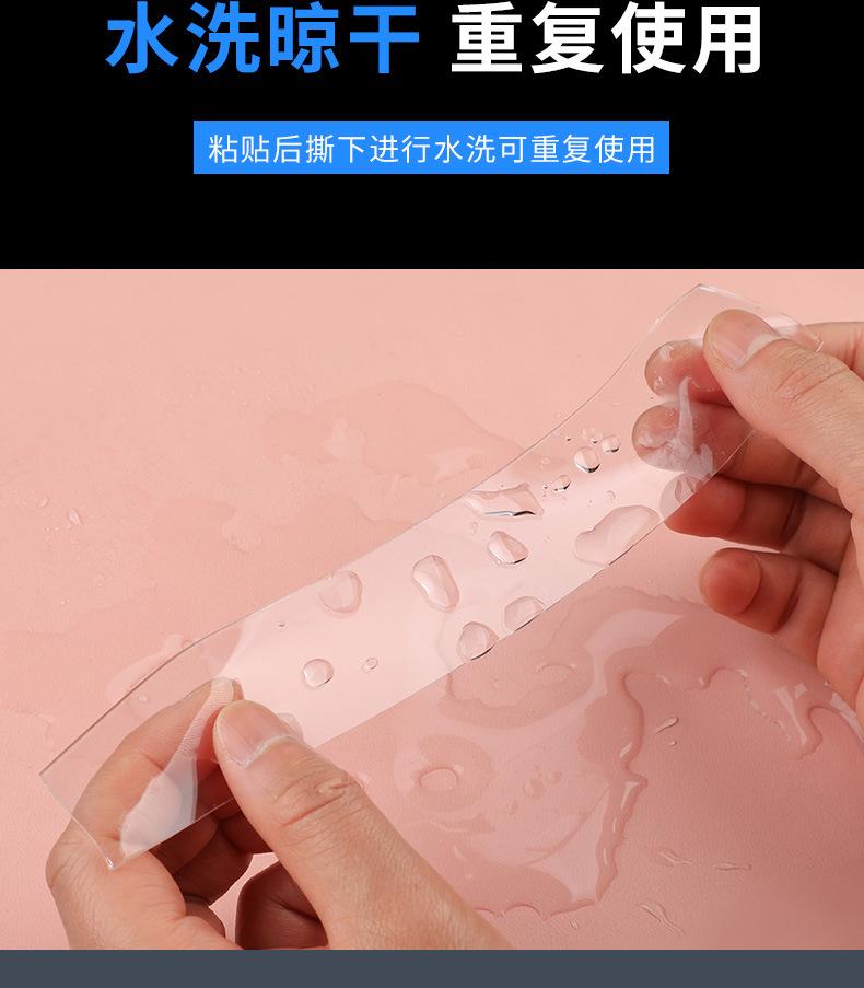 纳米胶带_10