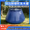 Tanque de Água, Tanque de Armazenamento de Água, Bolsa de Água Macia de PVC, Bolsa de Água Agrícola Resistente à Seca, Reservatório de Água Móvel, Grande Capacidade Portátil