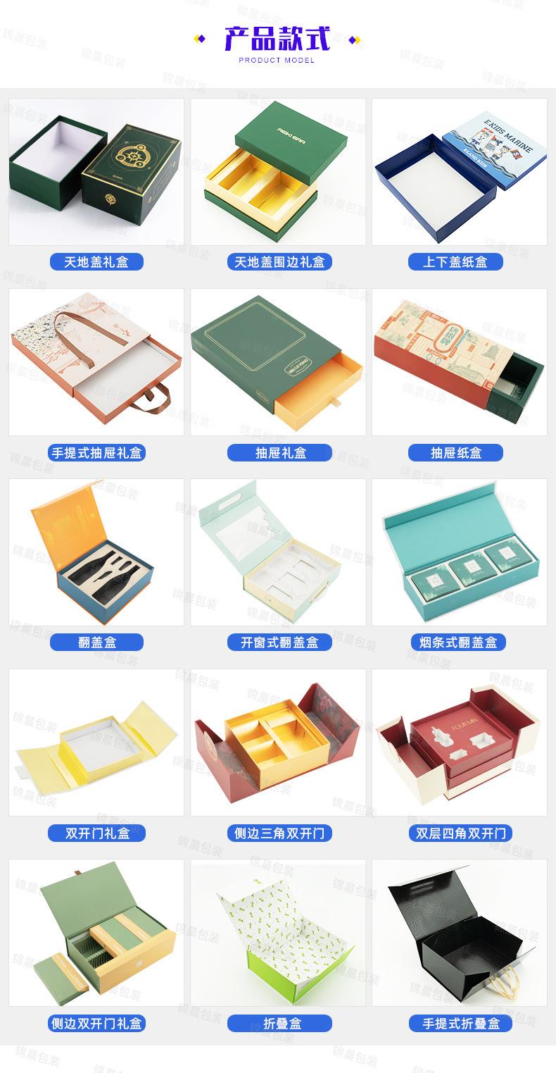 化妆品盒定制_11