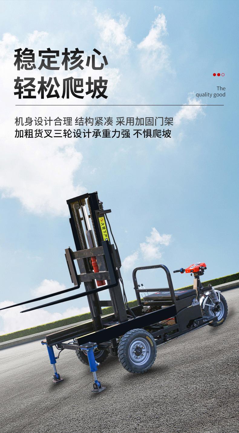 叉车详情页 (5).jpg