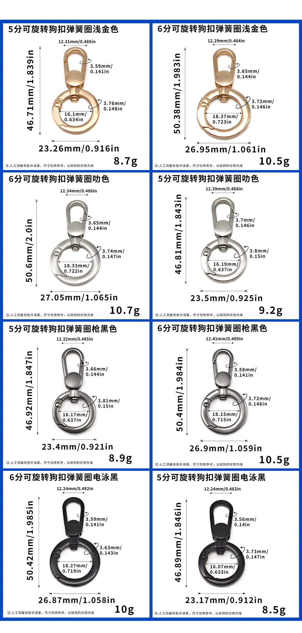 5分狗扣弹簧圈一体手机挂绳防丢失可拆卸钥匙扣DIY挂钩五金配件扣
