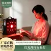Lámpara Infrarroja Transfronteriza Dispositivo de Terapia de Luz Roja LED Facial Lámpara de Fisioterapia con Luz Infrarroja Lámpara de Matriz Grande Lámpara de Belleza para el Hogar Venta al por Mayor