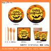 Suministros para Fiesta de Halloween Murciélago Fantasma Vasos de Papel Platos de Papel Servilletas Utilería para Decoración de Lugar Juego de Vajilla Desechable