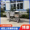 Fujian tempura producto de pescado hielo máquina de inmersión de pulpa máquina clasificadora de corvina amarilla pequeña producción y ventas línea de producción de polvo para envolver